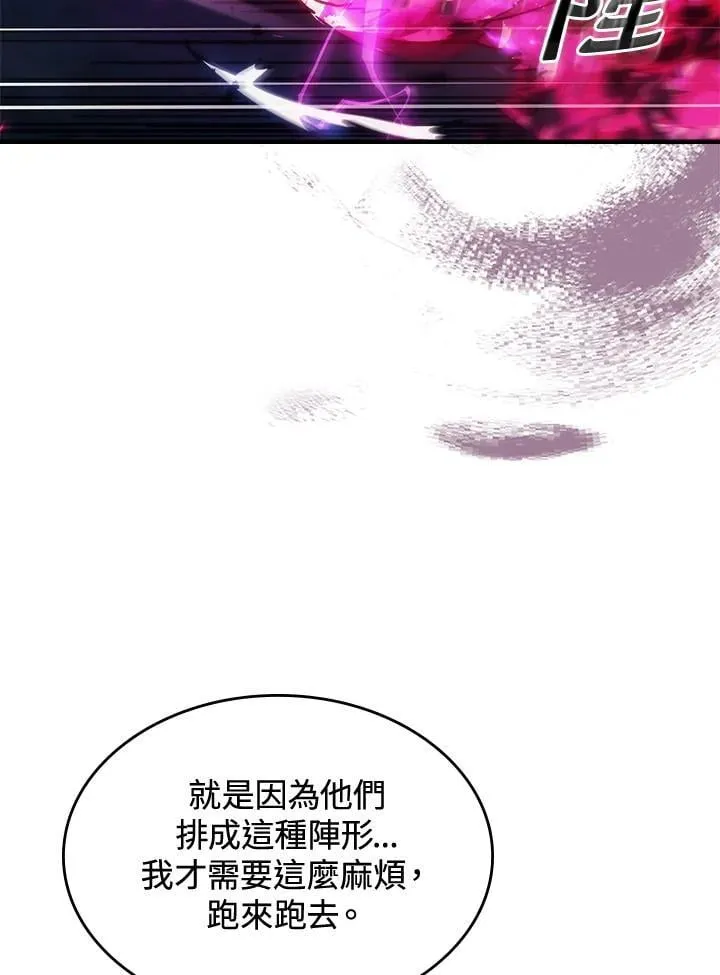 第38话 第45页