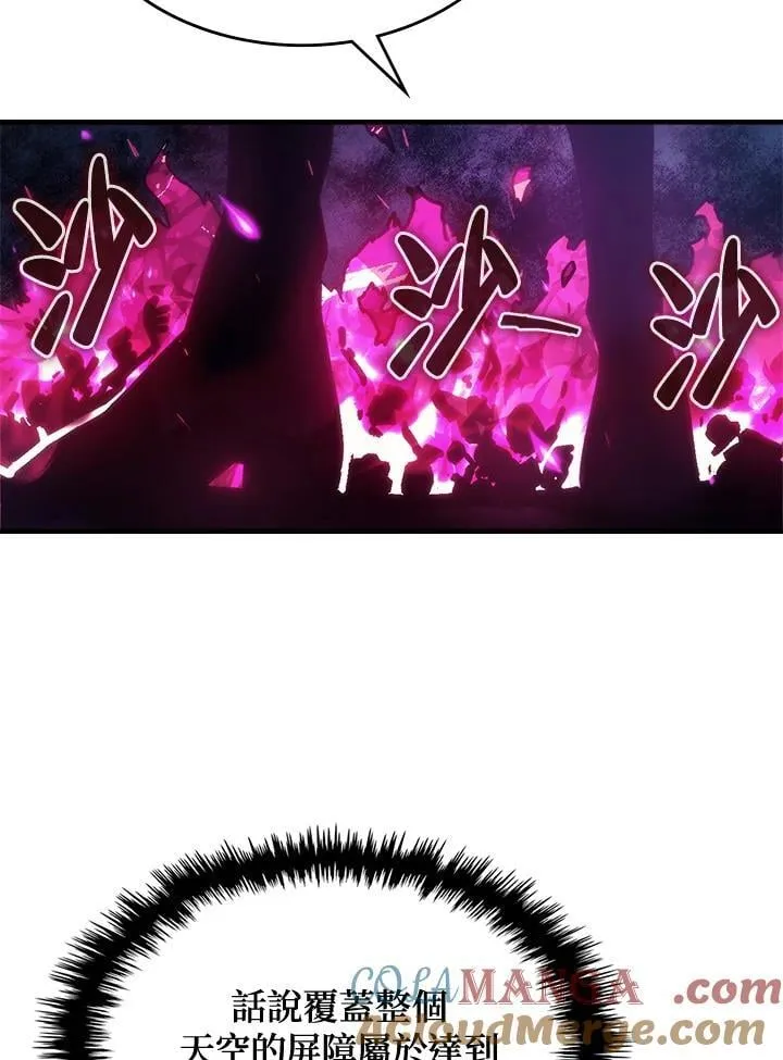 第38话 第46页