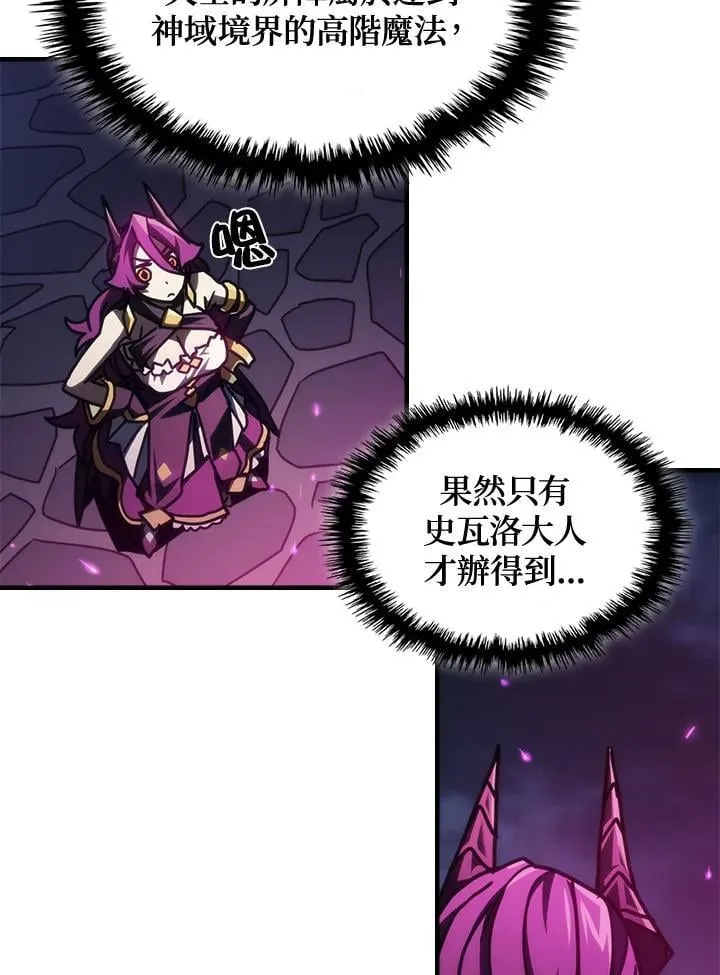 第38话 第47页