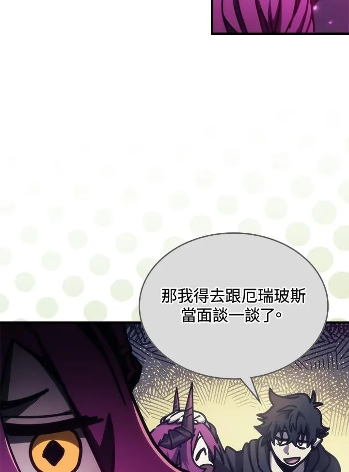 第38话 第48页