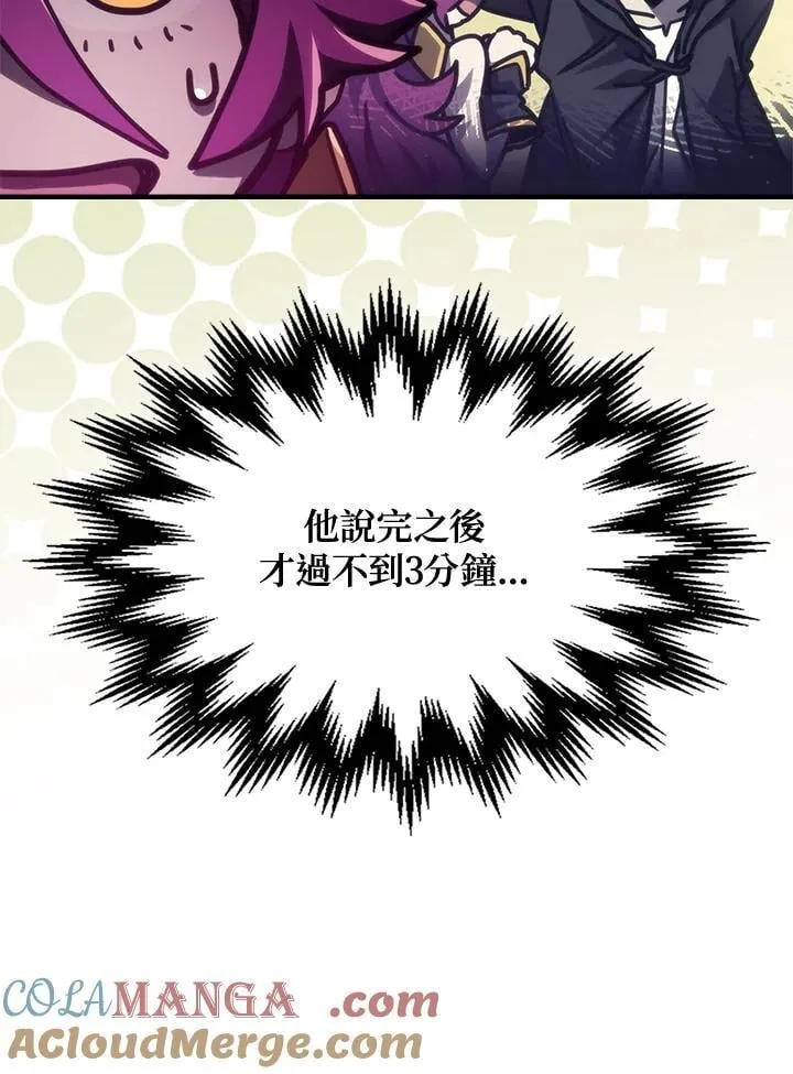 第38话 第49页