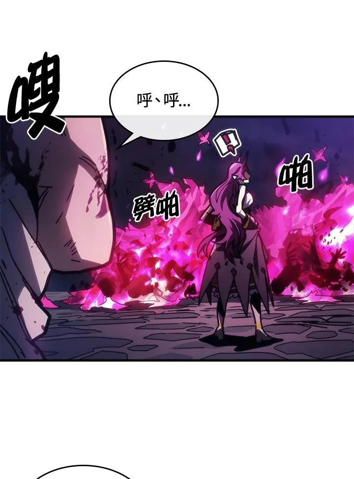 第38话 第50页