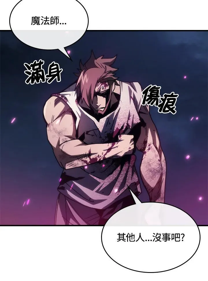 第38话 第51页