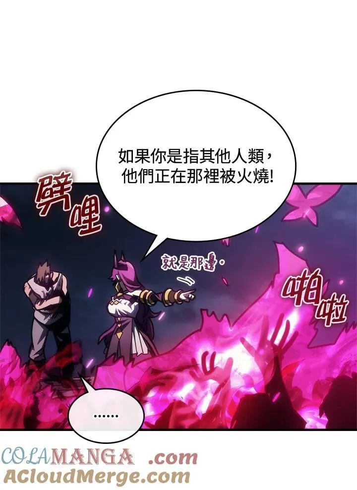 第38话 第52页