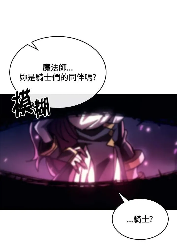 第38话 第53页