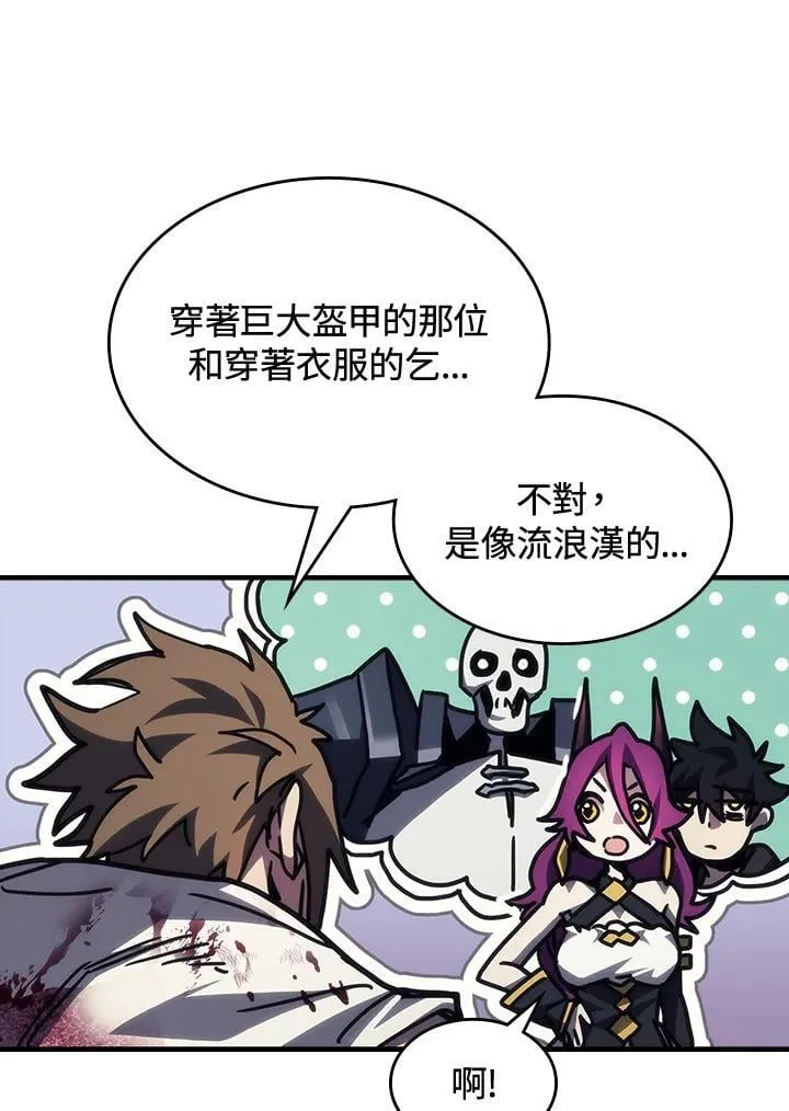 第38话 第54页