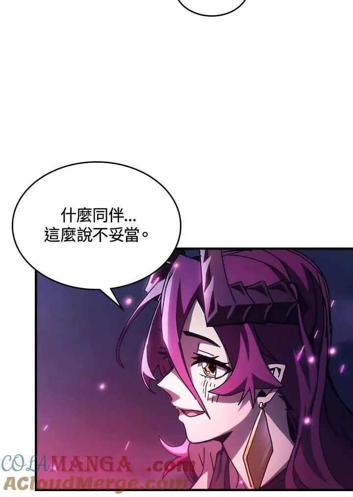 第38话 第55页