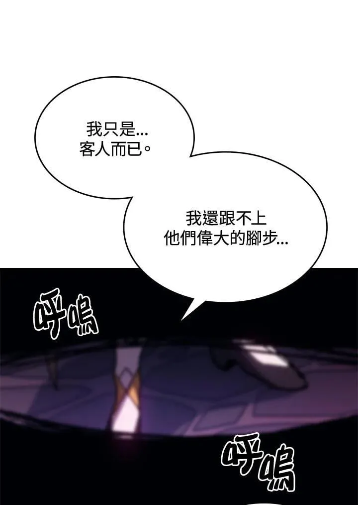 第38话 第56页