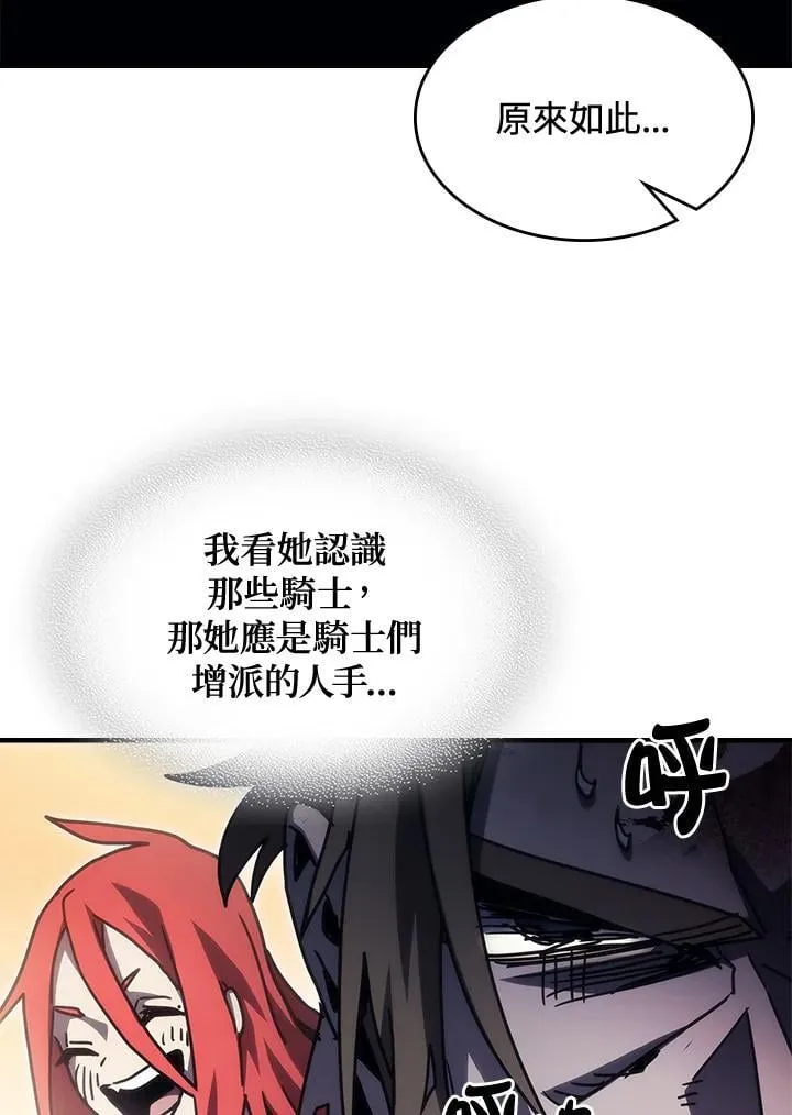 第38话 第57页