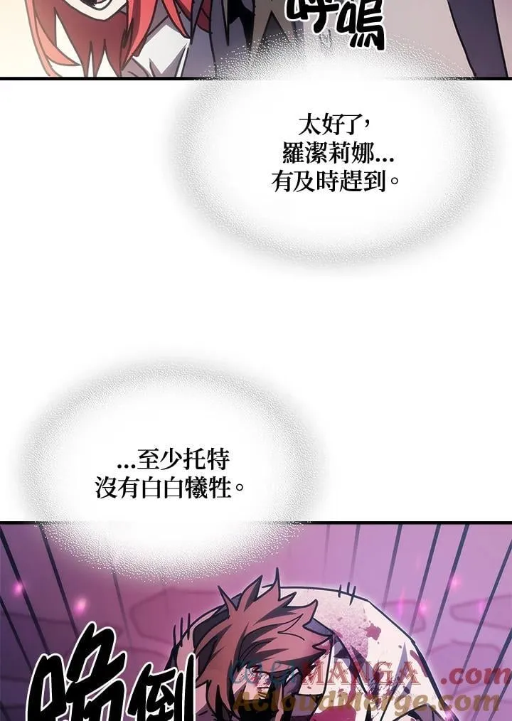第38话 第58页