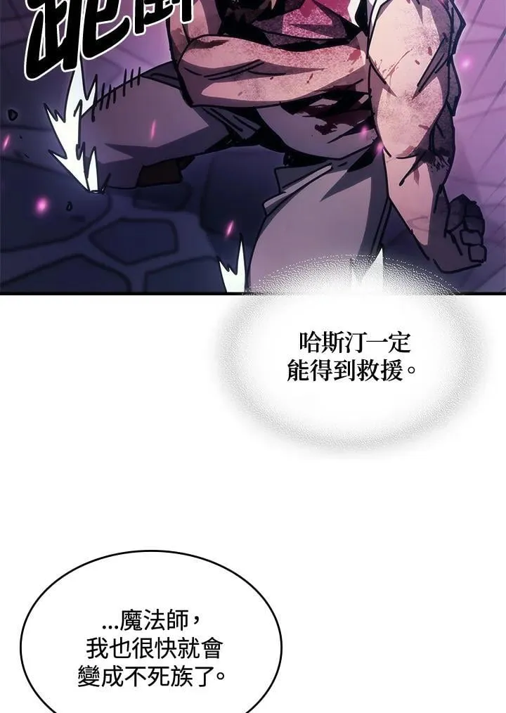 第38话 第59页