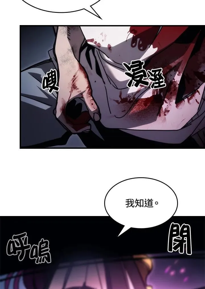 第38话 第60页