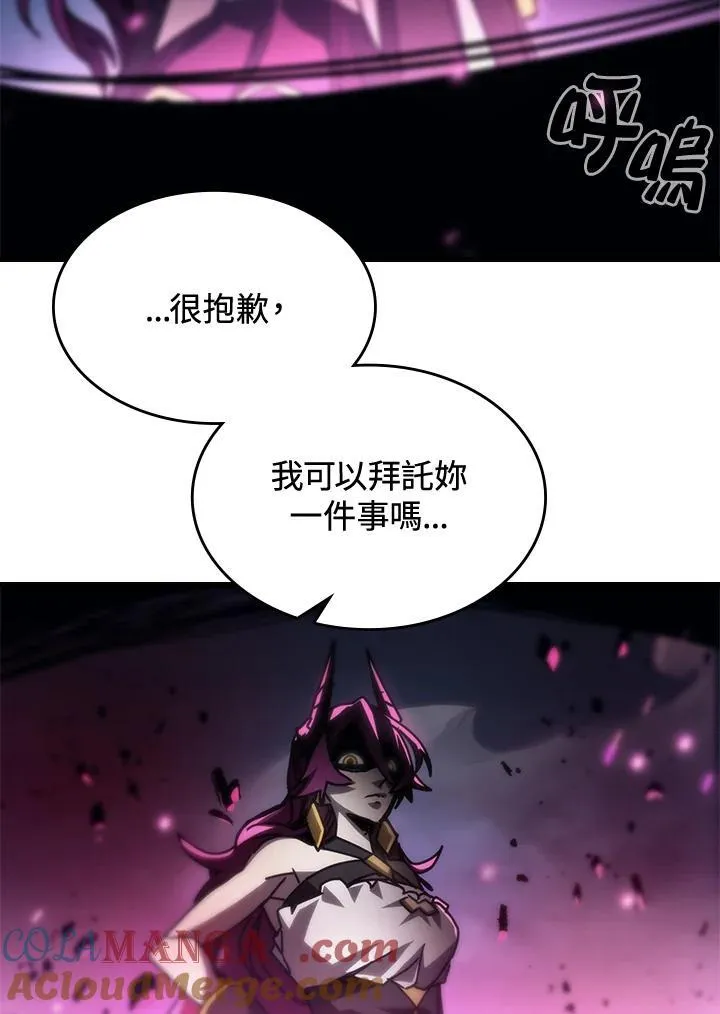 第38话 第61页