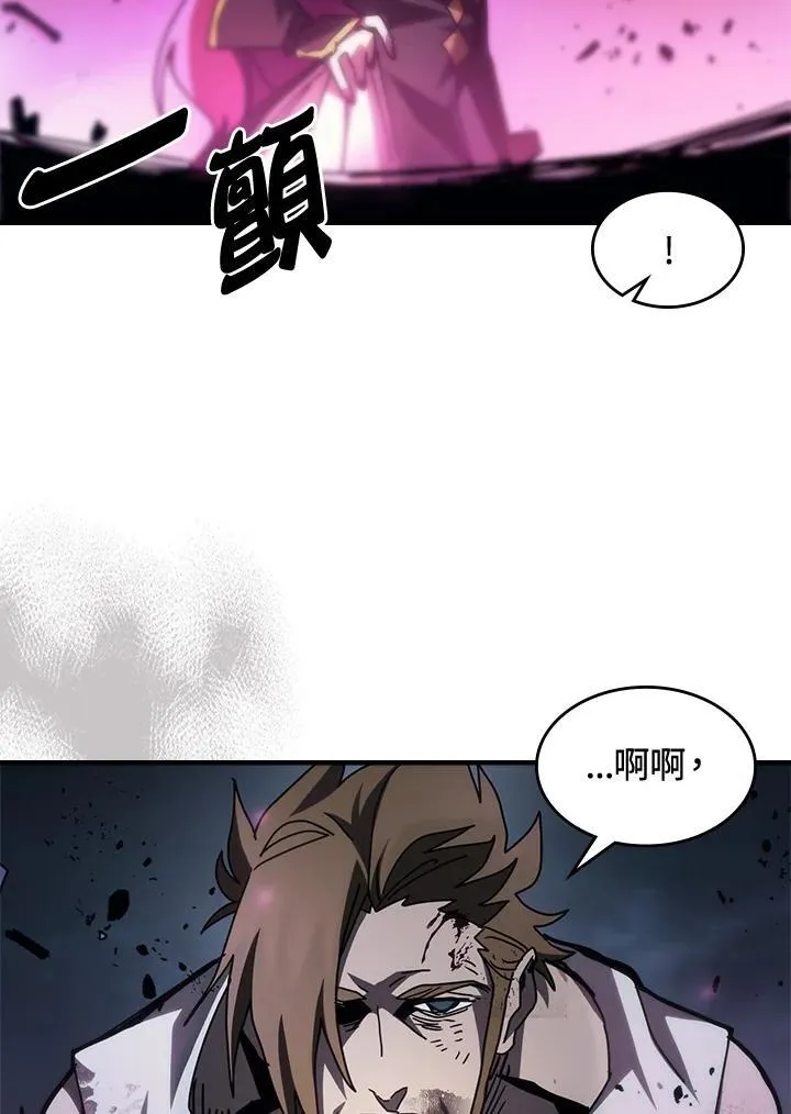 第38话 第62页