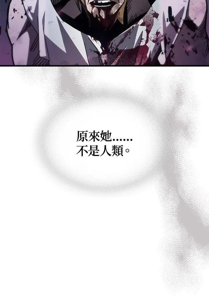 第38话 第63页