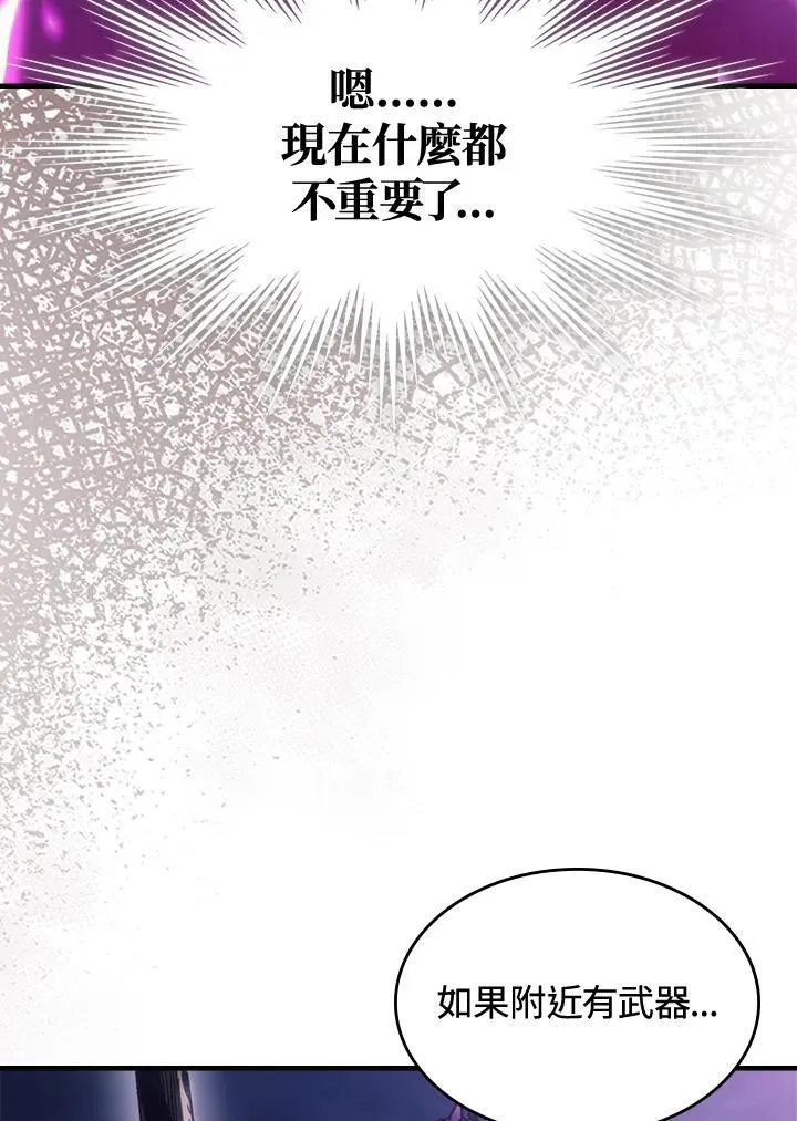 第38话 第65页