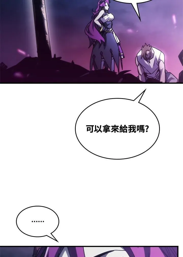第38话 第66页