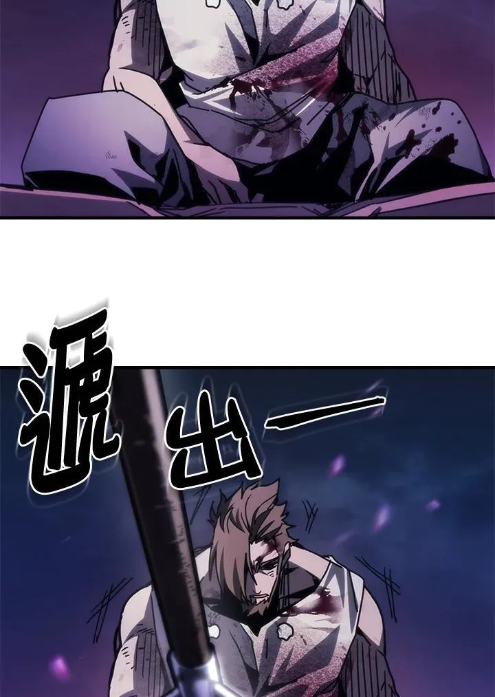 第38话 第68页