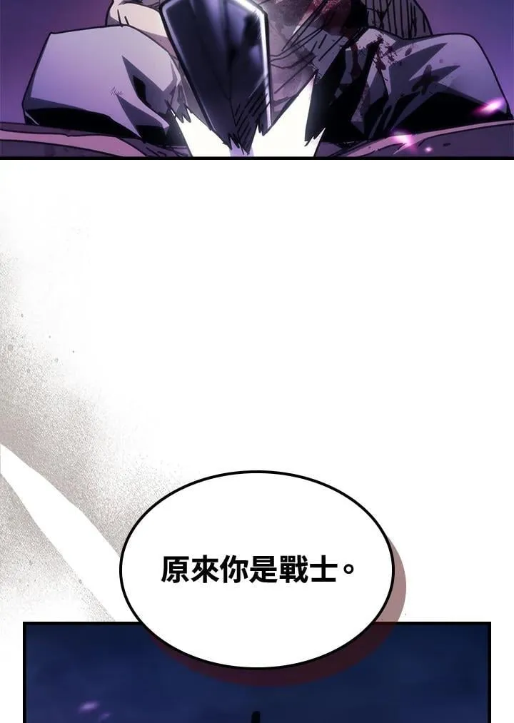 第38话 第69页