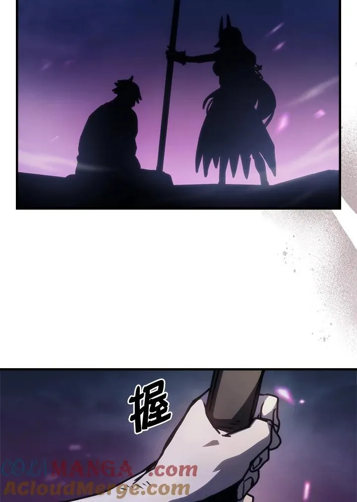 第38话 第70页