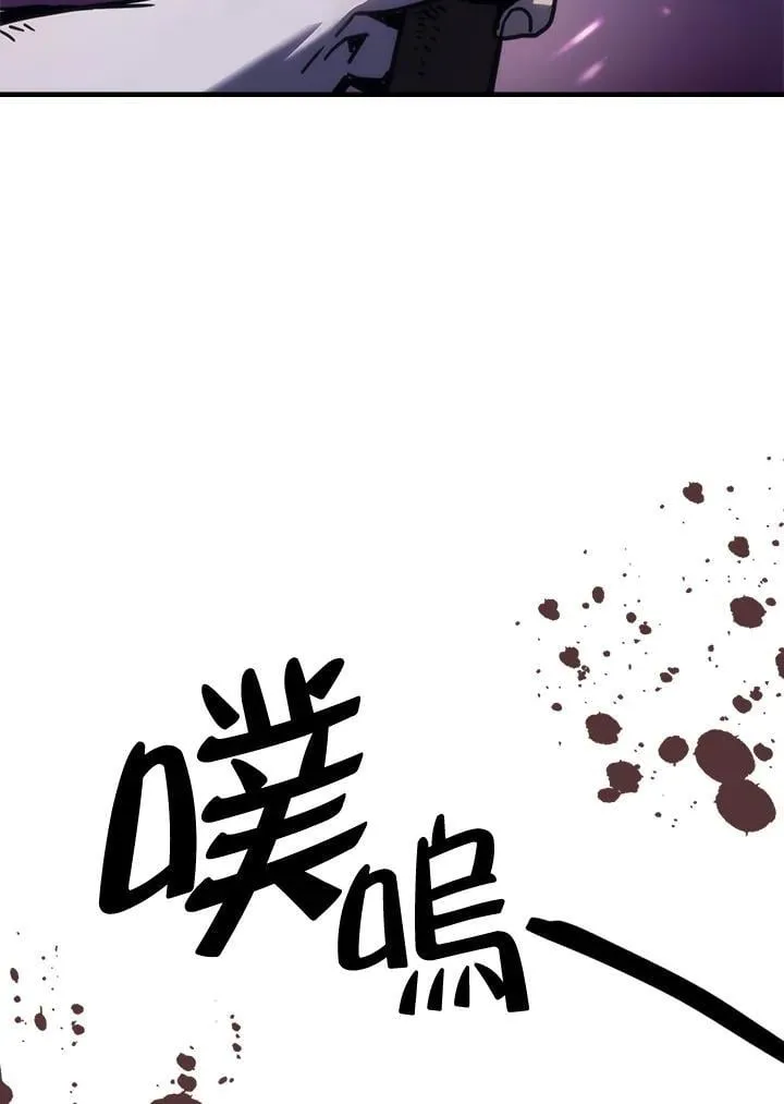 第38话 第71页