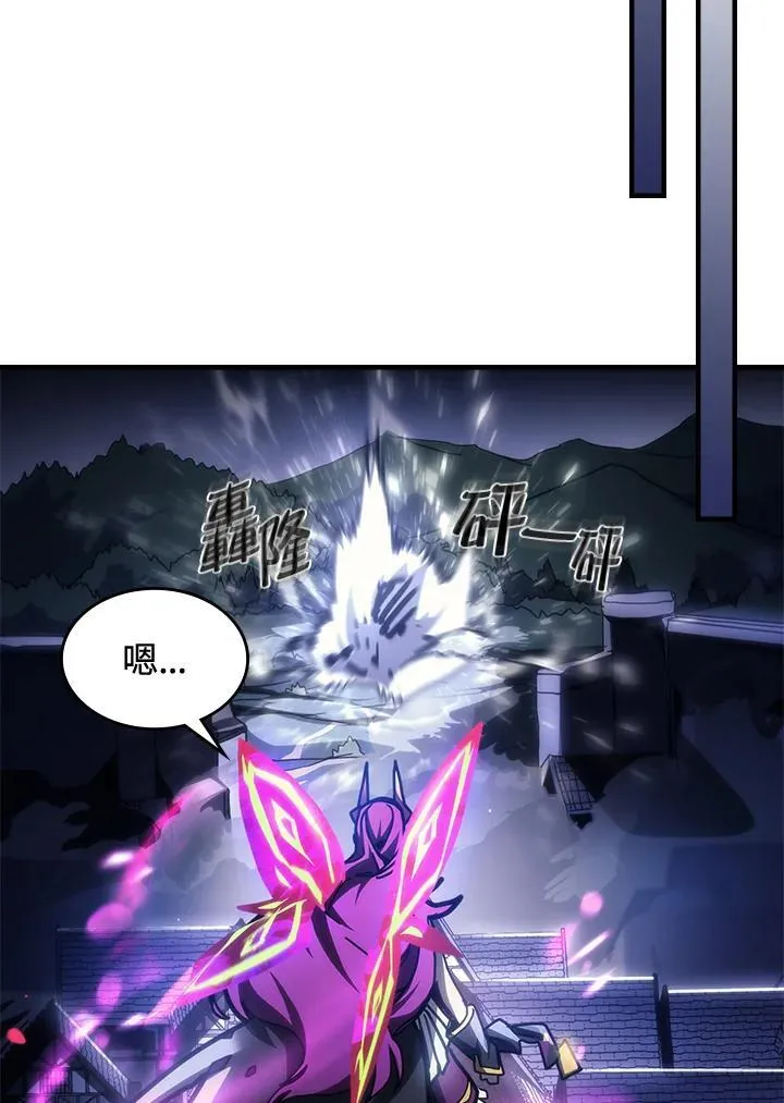 第38话 第74页