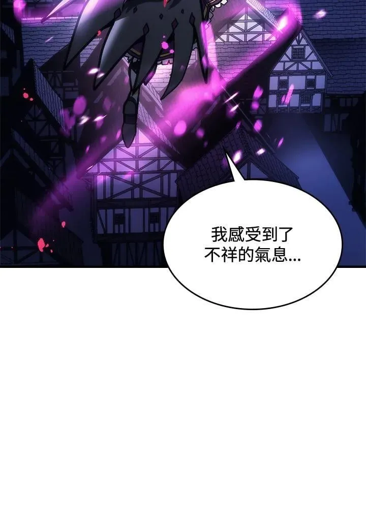 第38话 第75页
