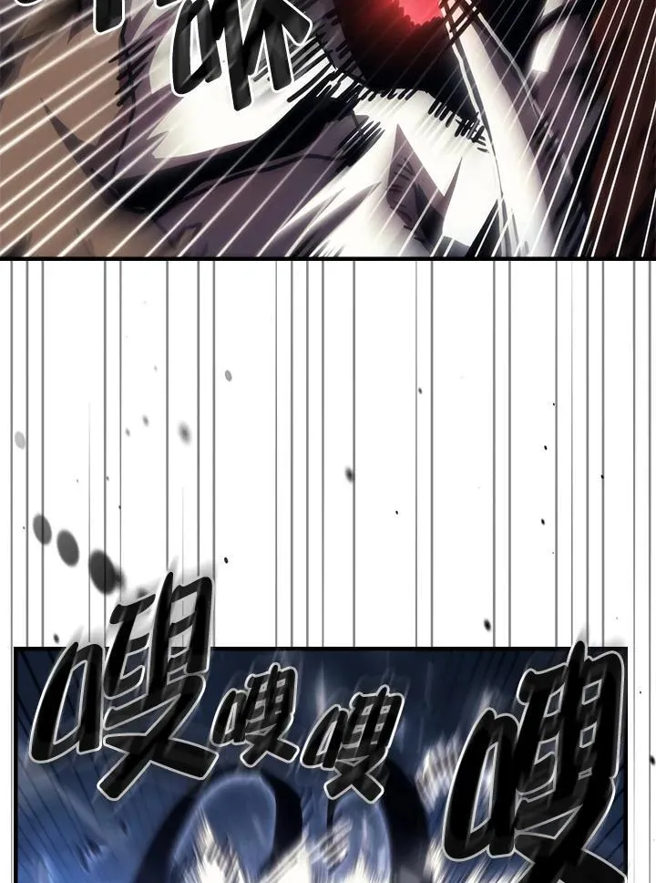 第38话 第80页