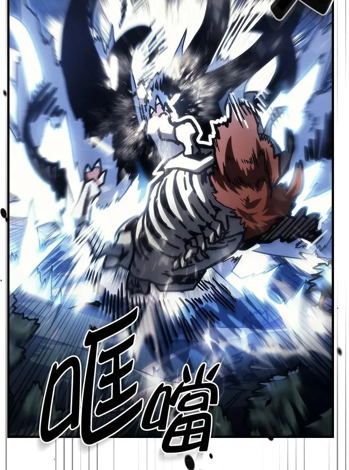 第38话 第81页