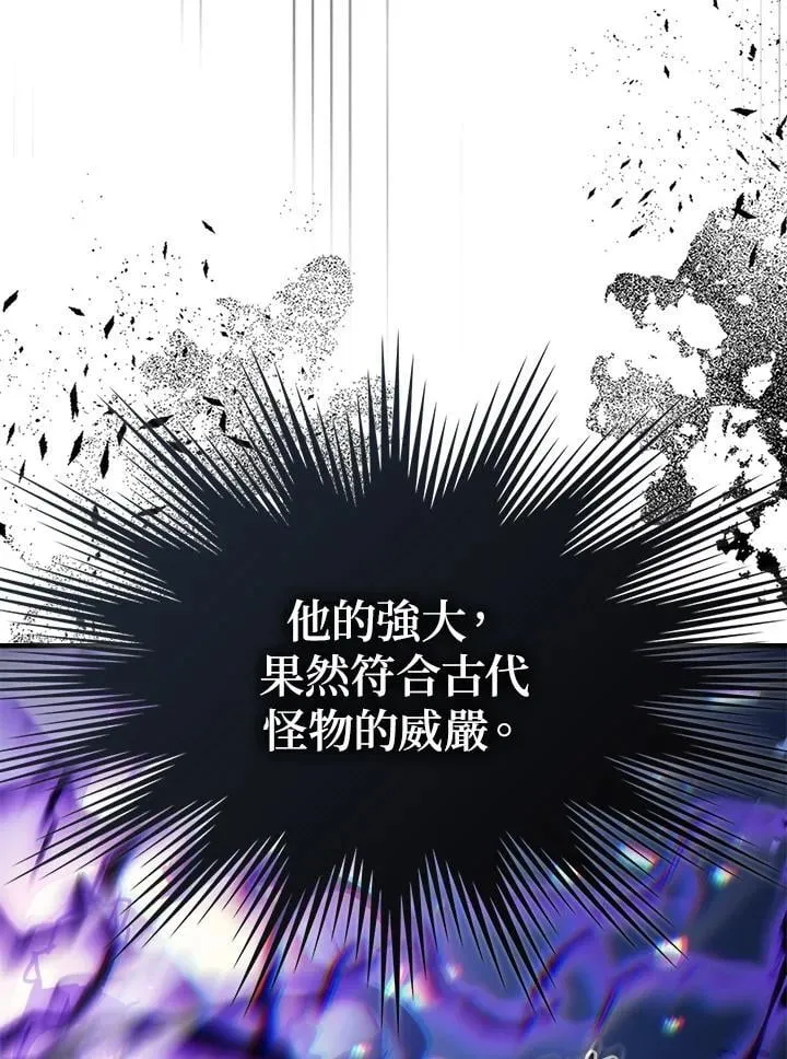 第38话 第83页