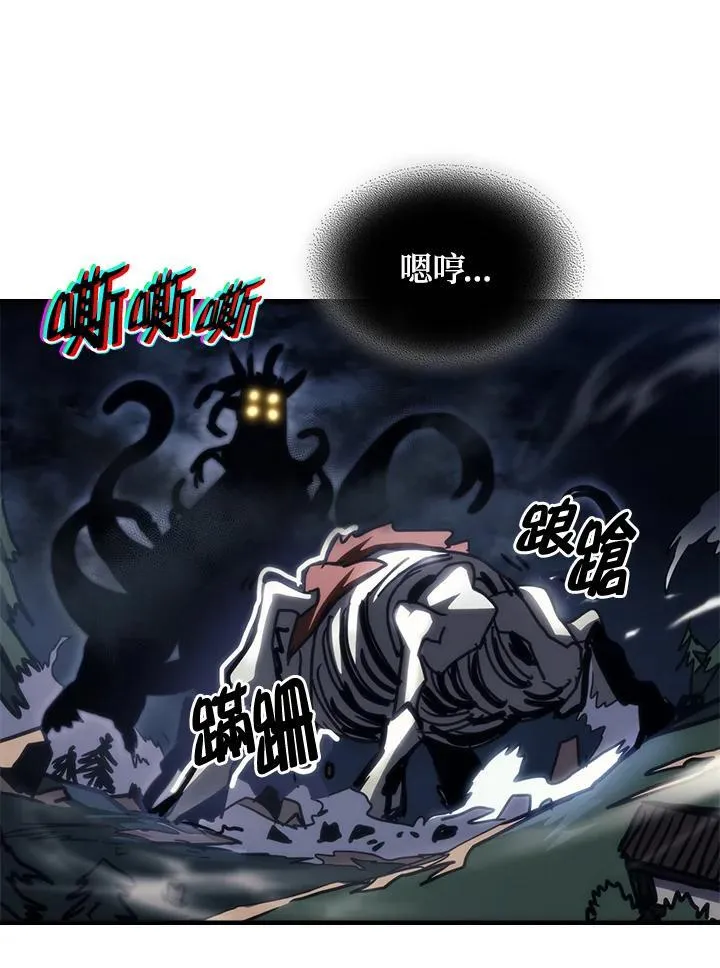 第38话 第86页