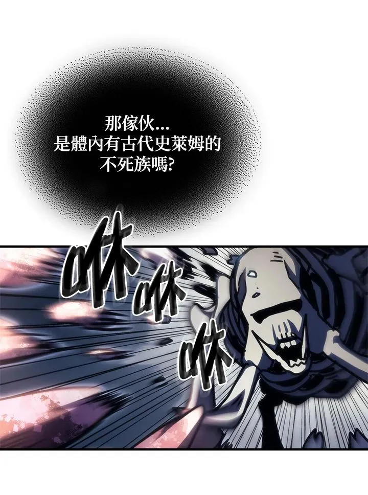 第38话 第87页