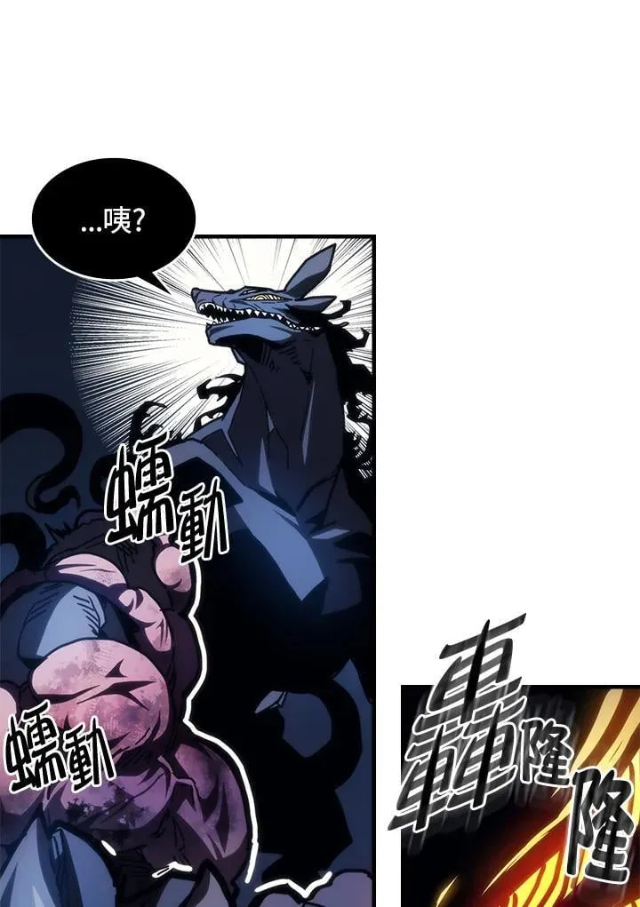 第38话 第89页