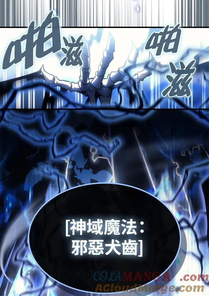 第38话 第91页