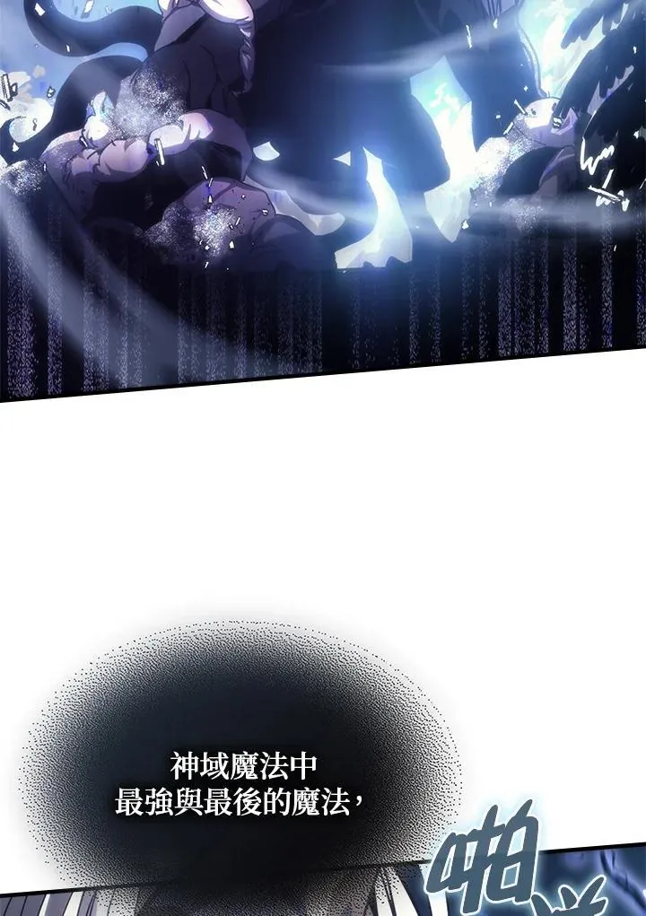 第38话 第93页