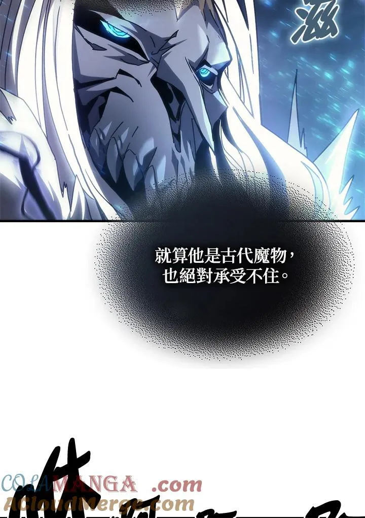 第38话 第94页