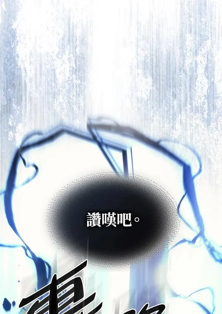 第38话 第96页
