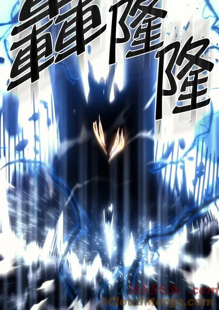 第38话 第97页