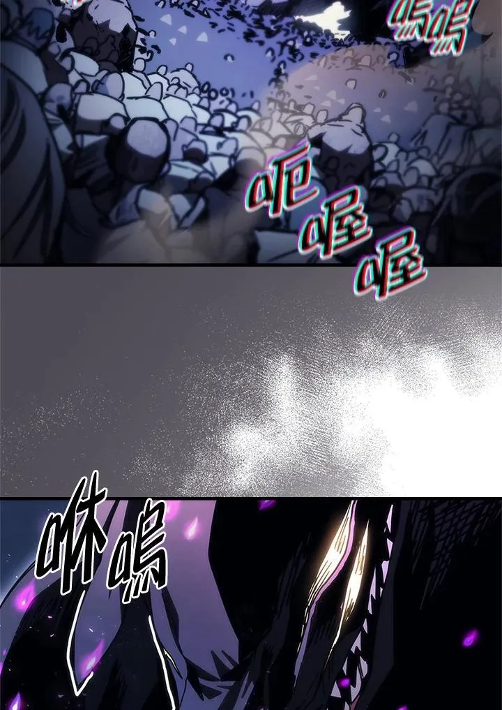 第39话 第3页
