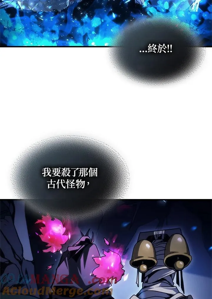 第39话 第5页