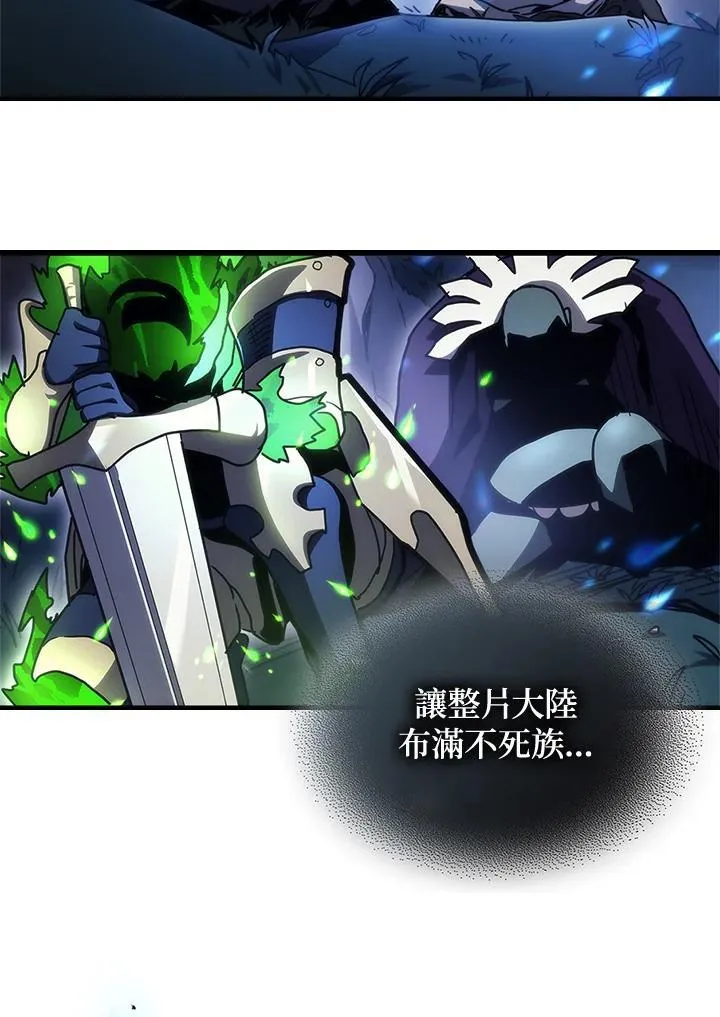第39话 第6页