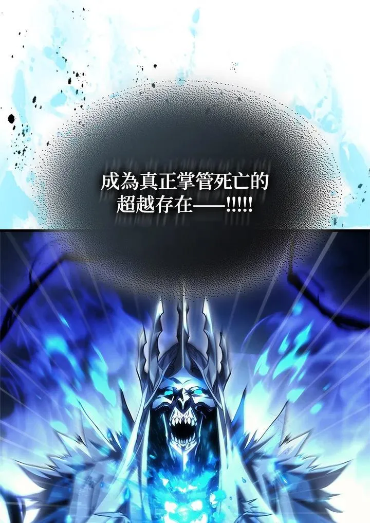 第39话 第7页