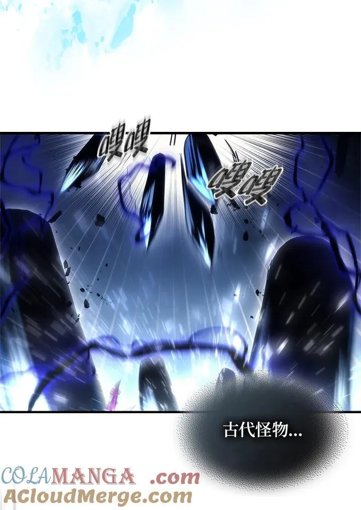 第39话 第9页