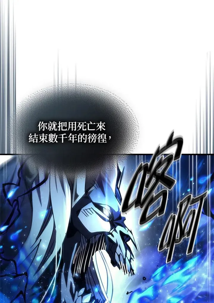 第39话 第10页