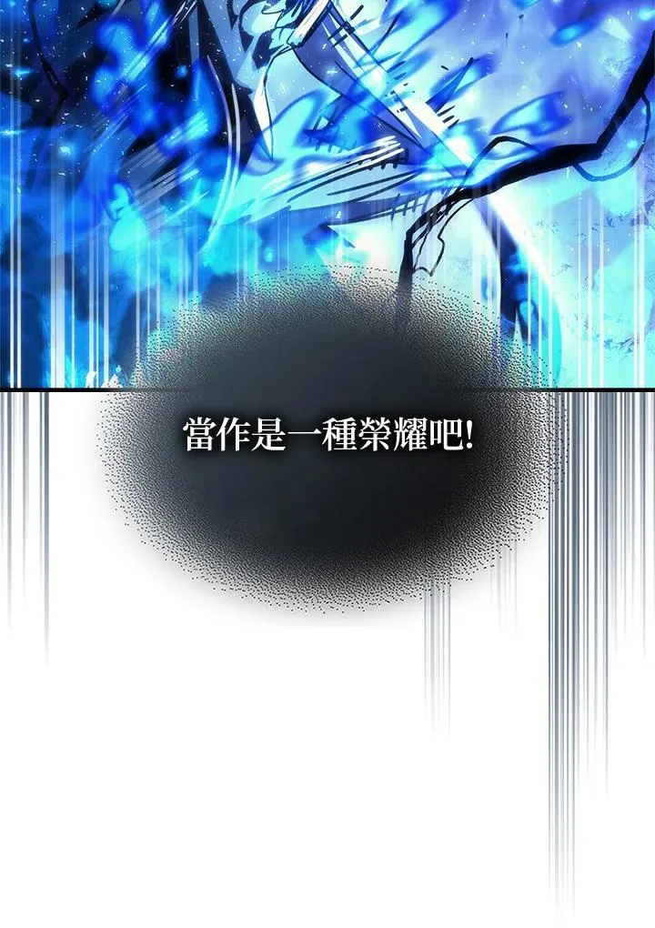 第39话 第11页