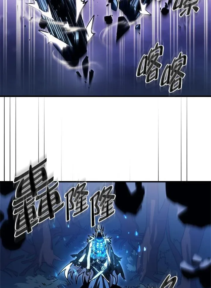 第39话 第20页