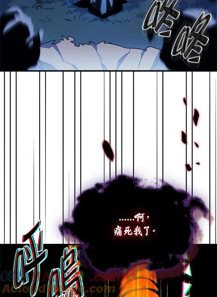 第39话 第21页