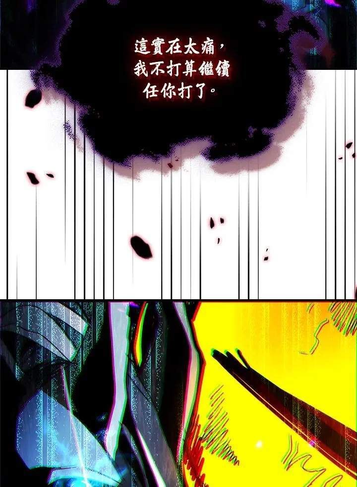 第39话 第23页