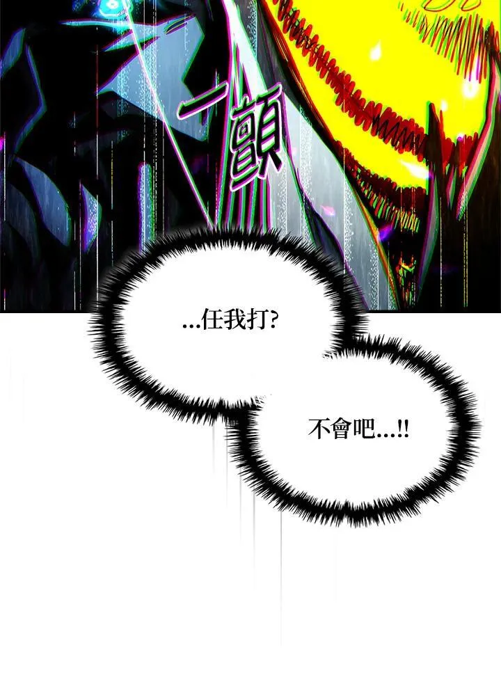 第39话 第24页