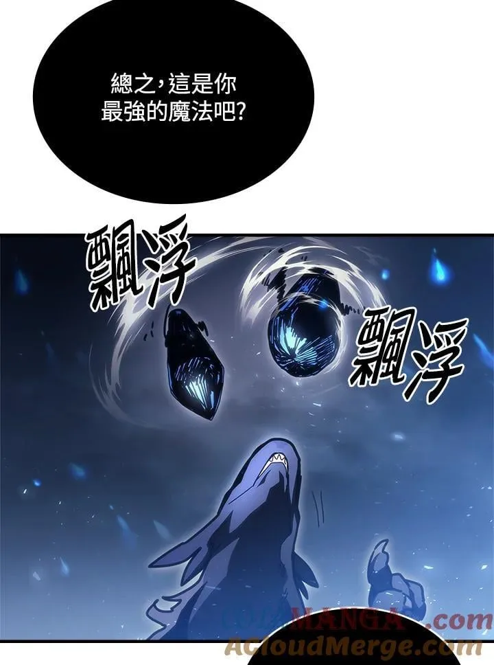 第39话 第29页